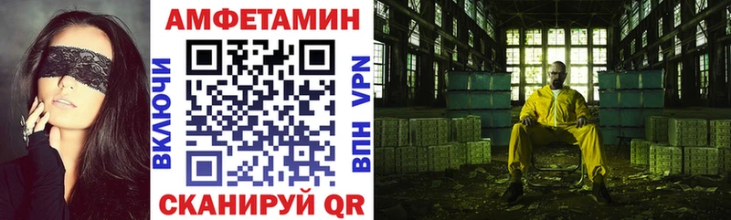 Амфетамин Розовый сколько стоит Кумертау