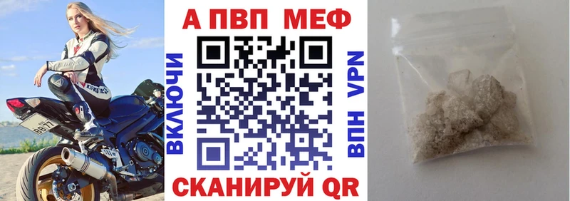 закладки  OMG онион  A-PVP крисы CK  Кумертау 