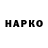 Кетамин VHQ Hadjer Scarlet