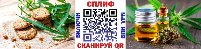 Canna-Cookies марихуана  где найти   Кумертау 