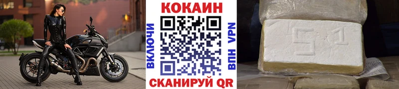 Кокаин Columbia  блэк спрут рабочий сайт  Кумертау 
