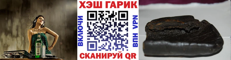 ГАШ гашик  мега вход  Кумертау  купить  