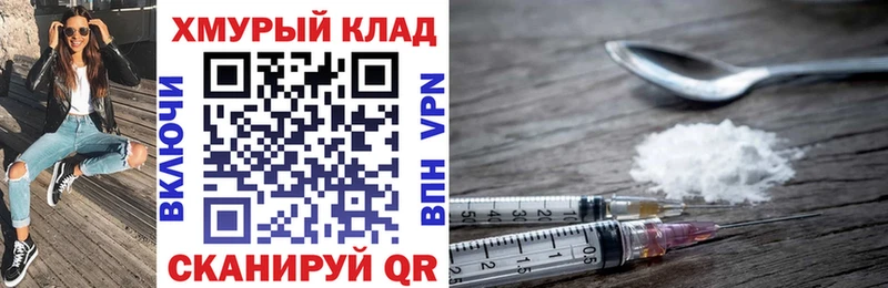 ГЕРОИН VHQ  OMG ссылка  Кумертау 