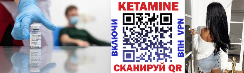 shop официальный сайт  даркнет сайт  blacksprut   Кумертау  КЕТАМИН VHQ 