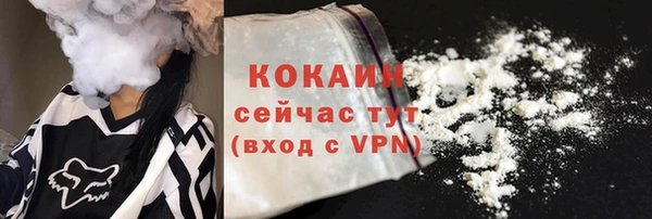 ешки Беломорск