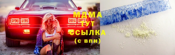 гидра Балабаново