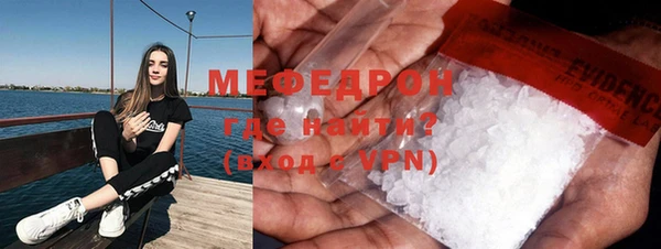 мефедрон VHQ Белоозёрский