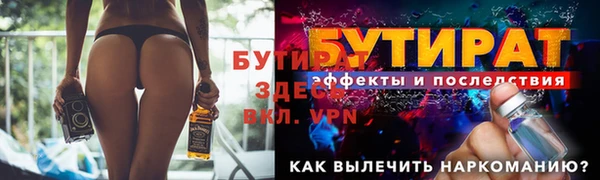 мефедрон VHQ Белоозёрский