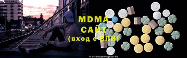 мефедрон VHQ Белоозёрский