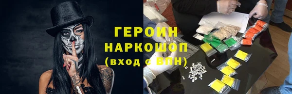 гидра Балабаново