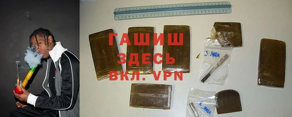 гидра Балабаново