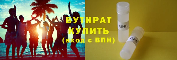гидра Балабаново
