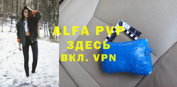 гидра Балабаново