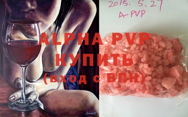 крисы Балахна