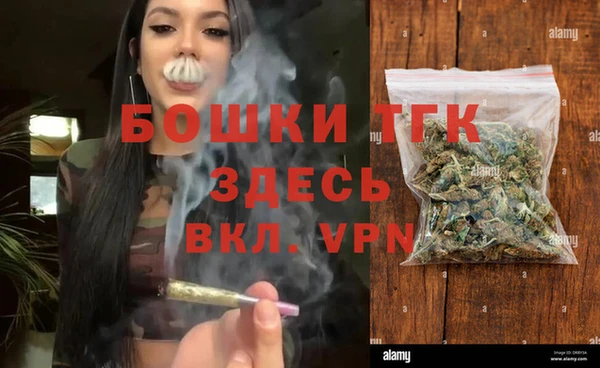 гидра Балабаново