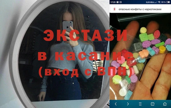 гидра Балабаново