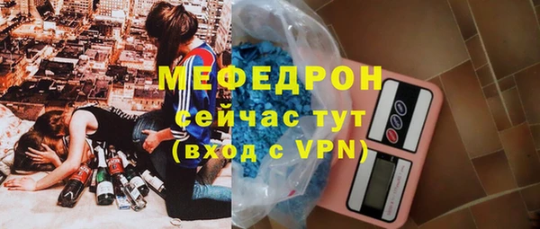 скорость mdpv Сосновый Бор