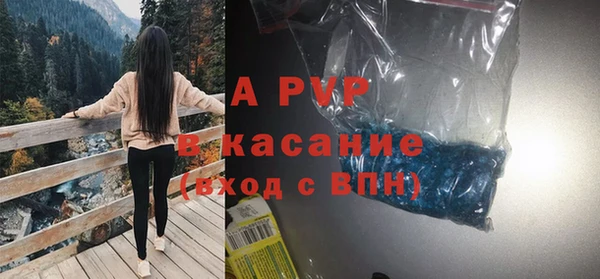 МДМА Сосновоборск