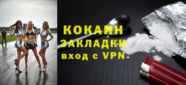 спиды Белокуриха