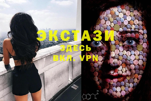 PSILOCYBIN Баксан