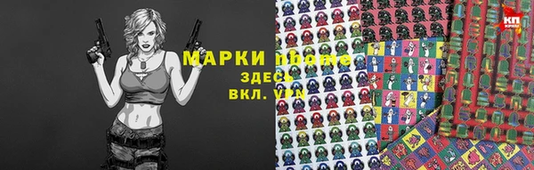 спиды Белокуриха