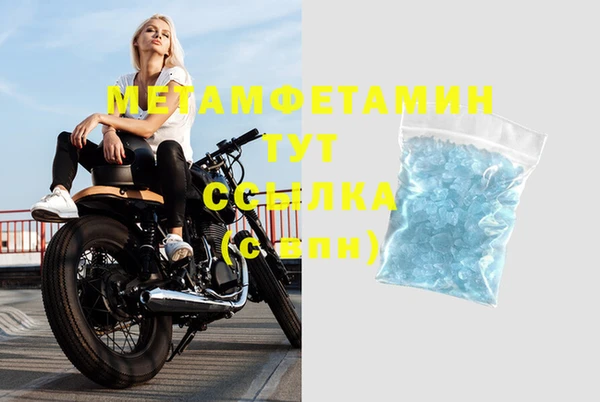 ешки Беломорск