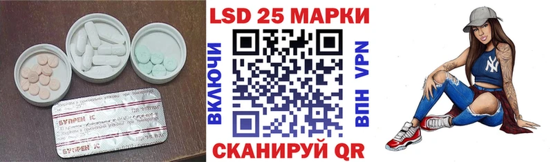 LSD-25 экстази ecstasy хочу наркоту Кумертау