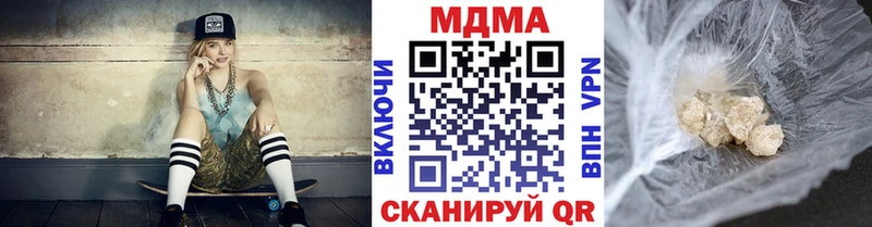 МДМА crystal  наркошоп  мега tor  Кумертау 