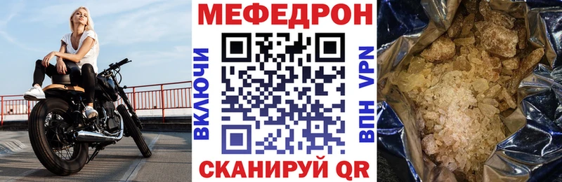 МЯУ-МЯУ мука  Кумертау 