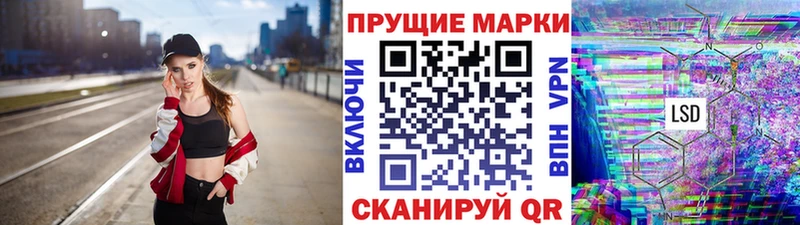 MEGA ССЫЛКА Кумертау Марки N-bome 1,5мг цены наркотик