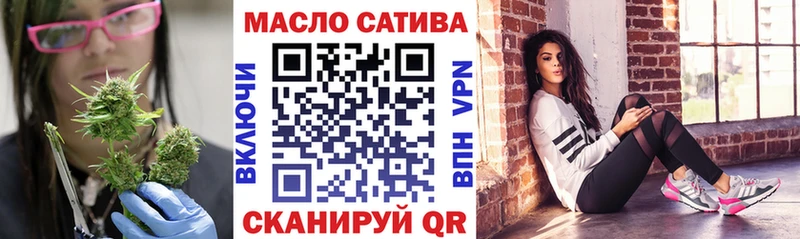Дистиллят ТГК вейп с тгк  Кумертау 